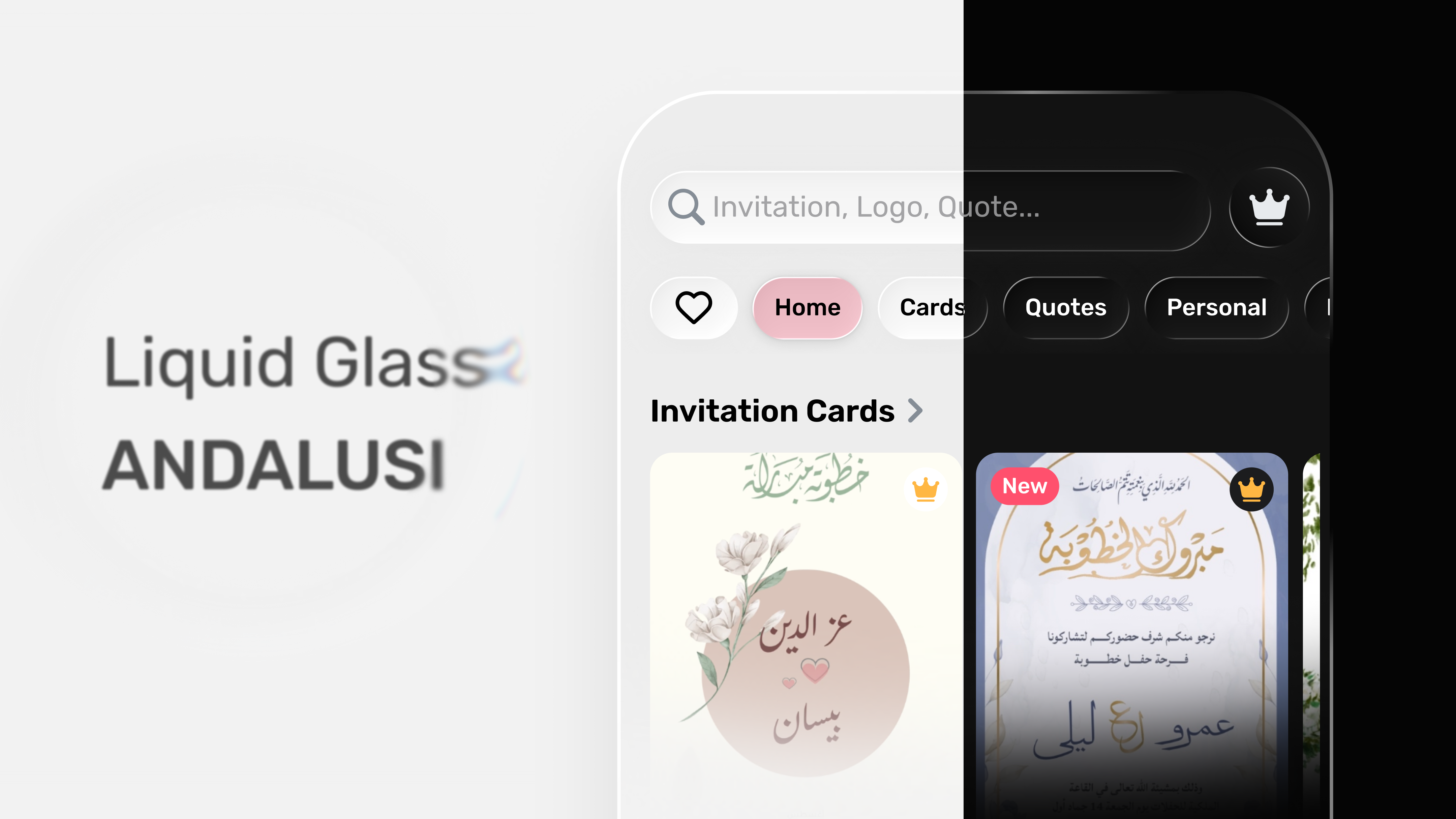 Andalusi - iOS 26 Liquid Glass Redesign
