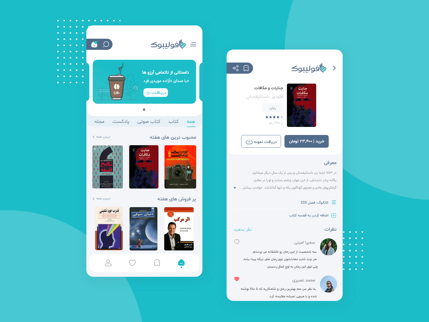 folibook-app